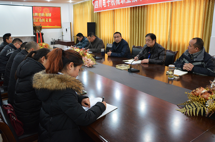 学院党委委员周义志,黄继春,周诗凯,刘永以及各党(总)支部书记