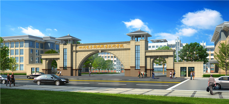 我院新建大门工程正式动工